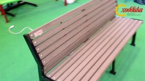 Скамейка уличная с подогревом "Модерн" от Хоббики