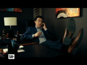 Смотри сегодня