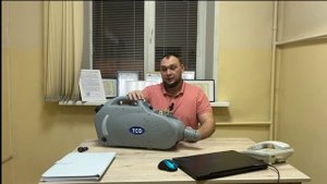 Генератор холодного тумана