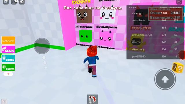 игра пол это лава + история ( звук не мой ) смотреть онлайн