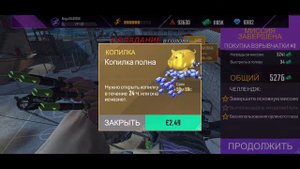 NINJAS CREED (КРЕДО НИНДЗЯ) — НОВЫЙ КОД И ПРОДОЛЖЕНИЕ ПРОХОЖДЕНИЯ СЮЖЕТА — NEW FREE REWARDS CODE