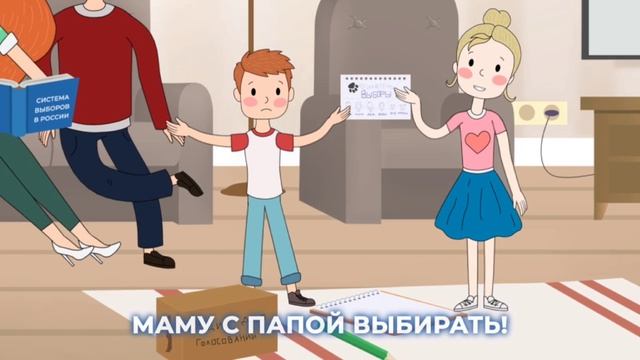 Информационный ролик "Избирательный бюллетень"