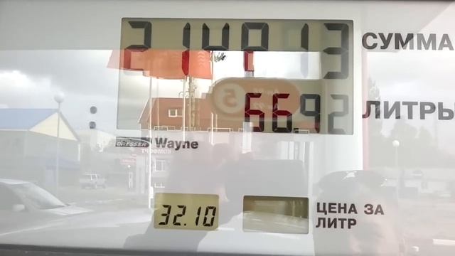 FORD Mondeo 4. Заправка полного бака под горлышко (70 литров бак) смотреть онлайн