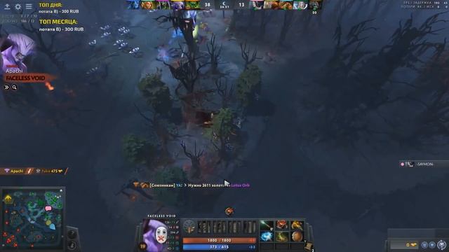 ААААААААААААААААААААААААААААААААААААААААААААХАХахфыАЗфыхаз 1000 порядочности в Доте 2 смотреть онлайн