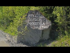 Полное видео дороги Хакасия   Кузбас через Ортон