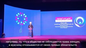 Выступление Ильдара хазрата Аляутдинова