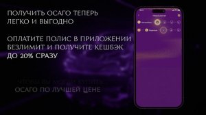 Страхование веб