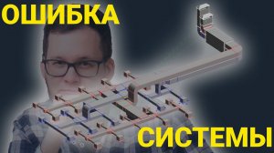 Как проверять вентсистемы в Revit — рассказывает врач-ревитолог | Блог Муратова про Revit MEP