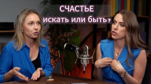 Как определить, что ты СЧАСТЛИВЫЙ ЧЕЛОВЕК? Благополучие ≠ счастье. Гены. Соц.связи. Работа над собой