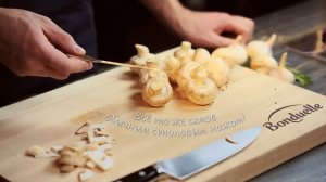Как быстро нарезать шампиньоны - Советы от Bonduelle