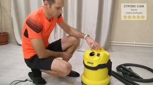 Обзор пылесоса karcher wd 2.