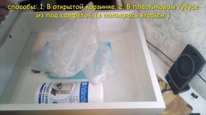 КАК БЫСТРО СЛОЖИТЬ ПАКЕТЫ. ПРОСТОЙ И БЫСТРЫЙ СПОСОБ