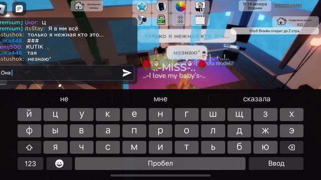 «Стала эстетик мамой в брукхейване РП» #brookhaven смотреть онлайн