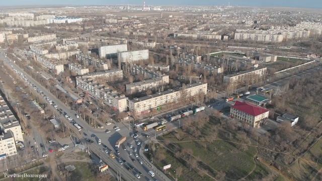 Красноармейский район Волгограда смотреть онлайн