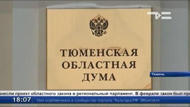 На компенсацию платы за капремонт затратят 25 млн рублей