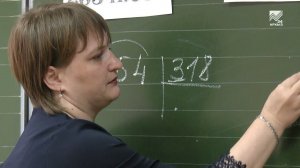 Учимся дома. 4 класс. Математика: Деление