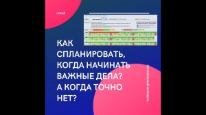 КАК ИСПОЛЬЗОВАТЬ ПЕРСОНАЛЬНЫЙ КАЛЕНДАРЬ СЮЦАЙ