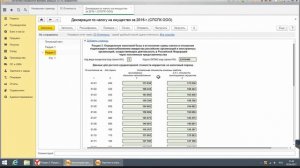 1с ошибка печати