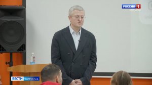 Глава региона Владимир Солодов провел открытую лекцию для студентов КамГУ || Вести-Камчатка