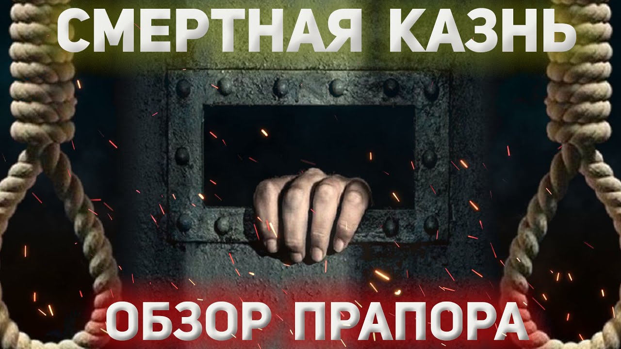 РУКОВОДИТЕЛЬ РАСТРЕЛЬНОЙ ГРУППЫ \ ОБЗОР от ПРАПОРА