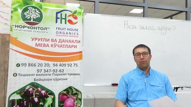 Гилос нега арзон??? 1-қисм. смотреть онлайн