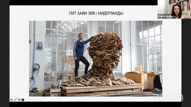 Ольга Дружинина «Дизайн и экология»