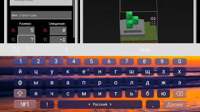 как пользаваться структурным блок в Minecraft PE 1.20 смотреть онлайн