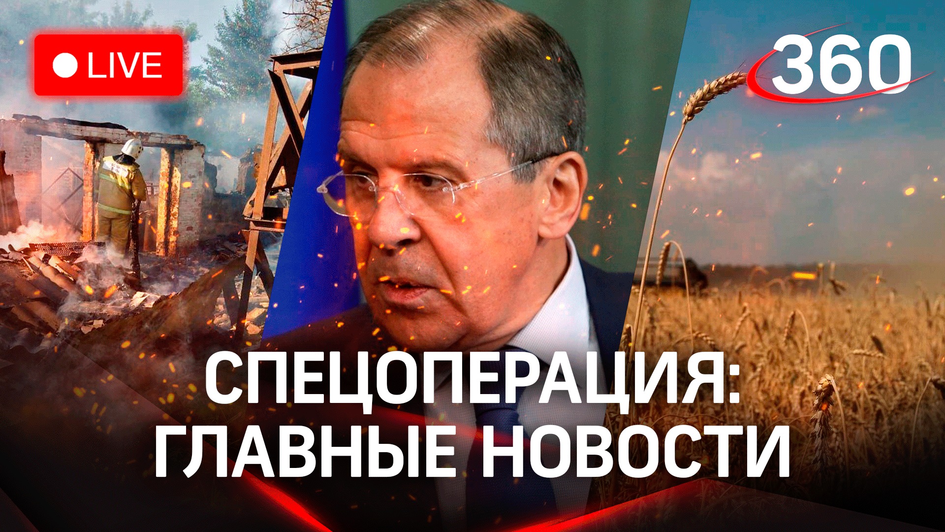 Украина обстреляла Курскую область. Азовцы сожгли зерно в Мариуполе. Европа закрыла небо Лаврову