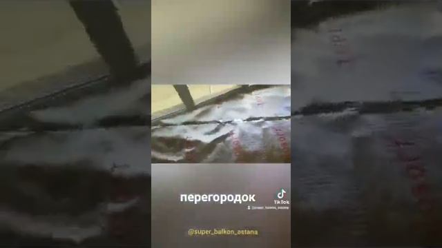 Утепление лоджии и балконов в Нур-Султане