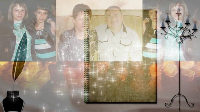 Любимому мужу и папочке к Юбилею посвящается. Ролик в подарок от жены и детей. ( на заказ) смотреть онлайн