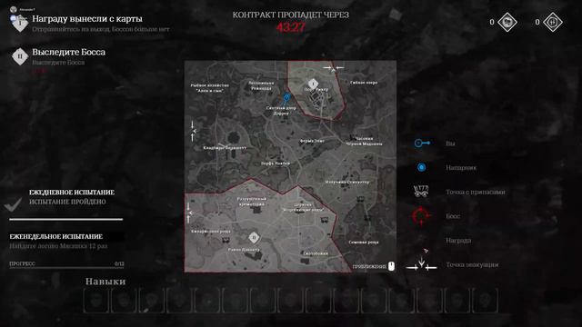 Hunt Showdown Болото смерть 2 смотреть онлайн