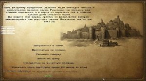 Mount & Blade: Warband | Дипломатия без плена (38 Часть) | MadSTV.ru