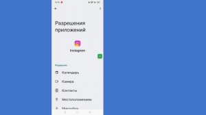 Как исправить ошибку входа в Instagram. Проблема ||  Ошибка входа в инстаграм Проблема