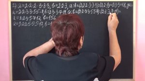 РАЗЛОЖЕНИЕ НА ПРОСТЫЕ МНОЖИТЕЛИ. Видеоурок | МАТЕМАТИКА 6 класс