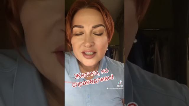 Жестко, но правдиво!! #работа #работадлявсех #бизнесонлайн #галинамармут