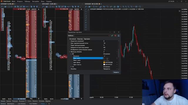 Трейдинг в TigerTrade! БЕСПЛАТНЫЙ Терминал Для Торговли Криптовалютой! Установка