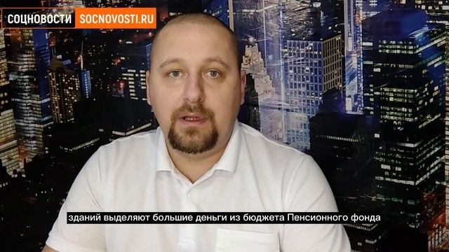 ПФР обязался экономить средства бюджета смотреть онлайн