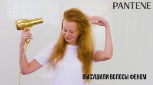 Тест-драйв Pantene для тонких волос