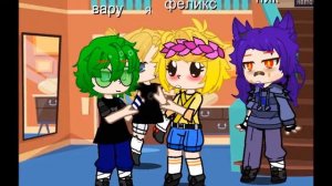 я попала в мир 13 карт там было вЕСЕло УрАаАаАаА