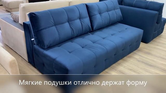 Диван Boss Mini