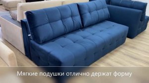 Диван Boss Mini