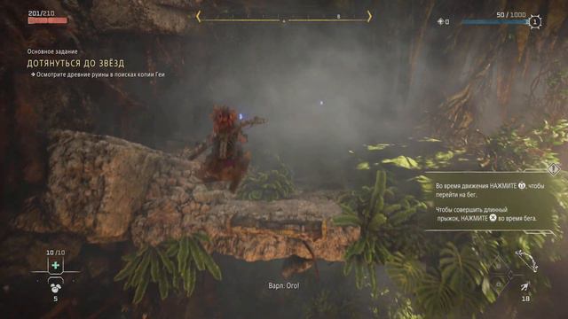 Horizon Запретный Запад ► Прохождение #1 ► Глупый нига смотреть онлайн