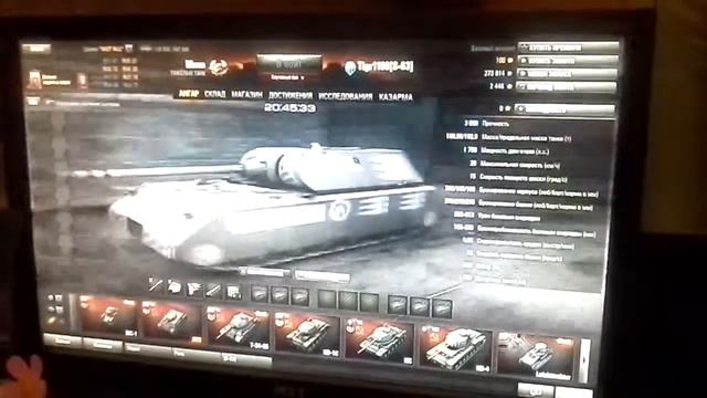 Мод на просмотр танков в ангаре. смотреть онлайн