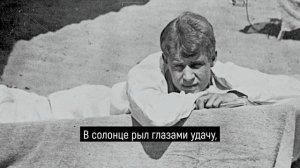 Живой голос Сергея Есенина. Монолог Хлопуши отрывок   из поэмы "Пугачёв".