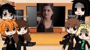 Реакция персонажей из Гарри Поттера на тик ток #2