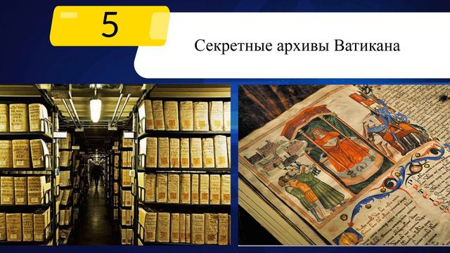 10 мест на планете, куда вам не попасть ни за какие деньги смотреть онлайн