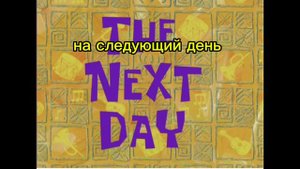 Учитель сделал замечание девочкам за распущенные волосы. На следующий день девочки пришли с хвостами