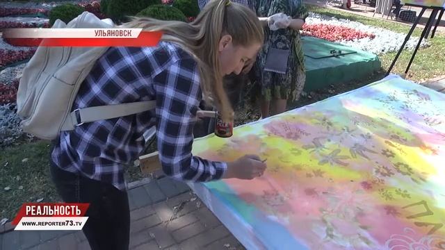 "Пластовская осень - 2019": кисти, краски, ремёсла и семейные ценности смотреть онлайн