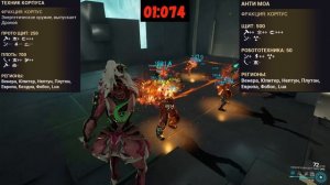 Warframe. Нюкор Кува - Обзор, Тесты, Билд 2020.