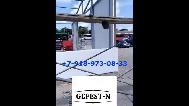 Ангар на заказ из металла.Навесы из металла. Сварные металлоконструкции. смотреть онлайн